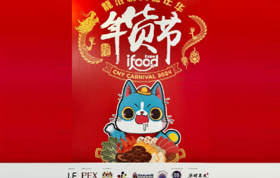 KEWPIE Malaysia's Culinary Showcase at iFood iVege Chinese New Year
